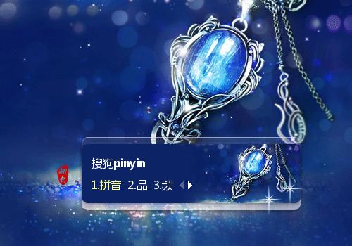 【初久】蓝色宝石