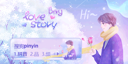 Boy·Love Story