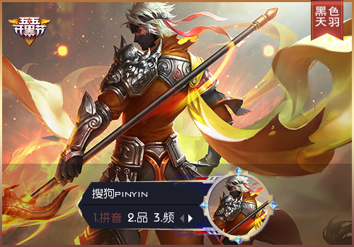 测试皮肤