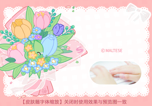 线条小狗花园派对躲猫猫