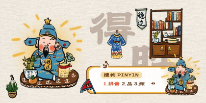 恰吉·考神爱上我