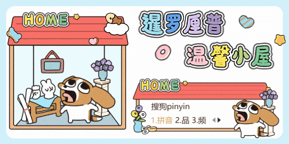 暹罗厘普温馨小屋
