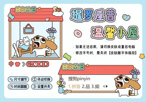 暹罗厘普温馨小屋