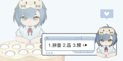 游戏城键盘事件