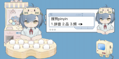 游戏城键盘事件