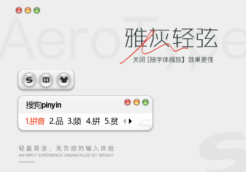 雅灰轻弦