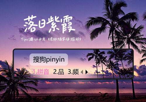 落日紫霞