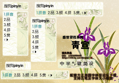 【初久】盛世繁花系列·青宣