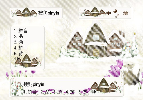 冰雪童话