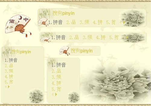 岁月静好