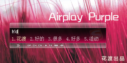 Airplay Purple 花渡出品