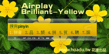 AirPlay Brilliant-Yellow花渡出品