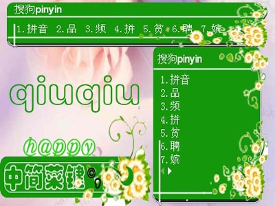 属于你我的绿色