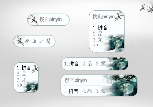 梦里水乡