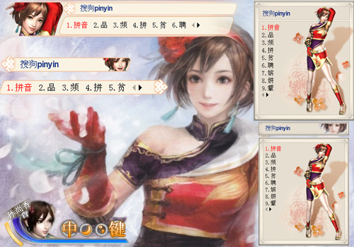 真三国无双6—孙尚香
