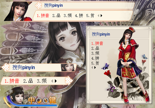 真三国无双6—大乔