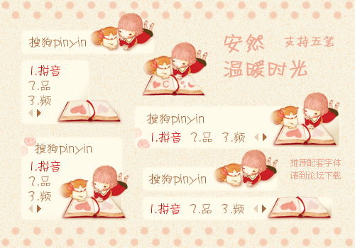 【安然】温暖时光