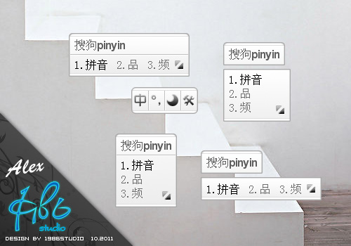 灰迹