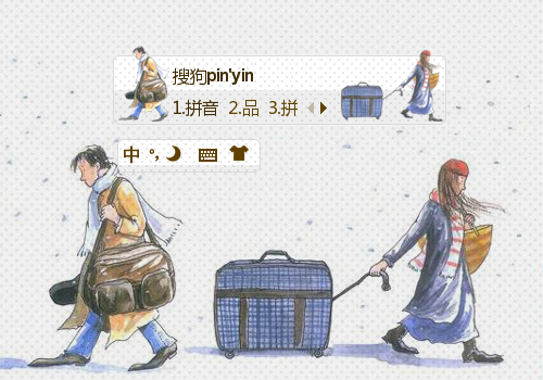 向左走向右走[@小风出品]