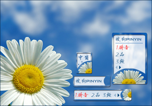 天蓝蓝~