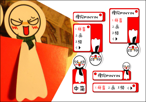 怒视你~