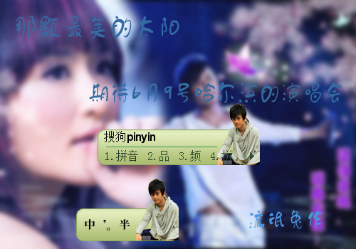 想着娜的杰