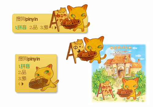 【枕头】黄色小萌猫