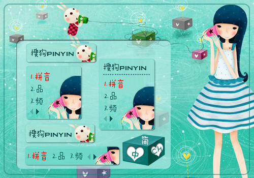 侧耳聆听~