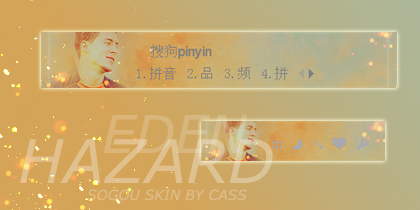 【一再恩宠】艾登 哈扎德