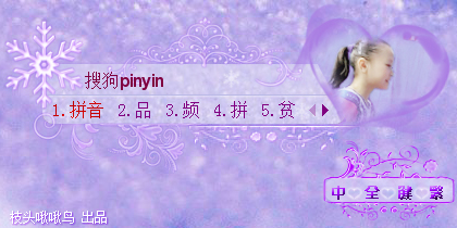 ╓琪琪17岁生日快乐╖