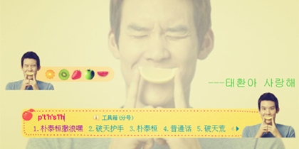 jamba juice的可爱桓桓