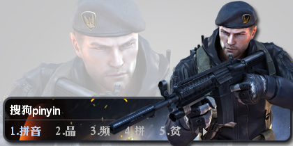 【穿越火线】雷豹