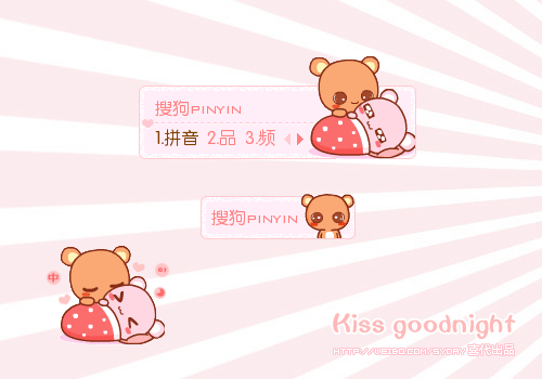 『喜代』kiss goodnight