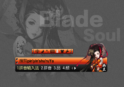 剑灵-幽兰+13275575