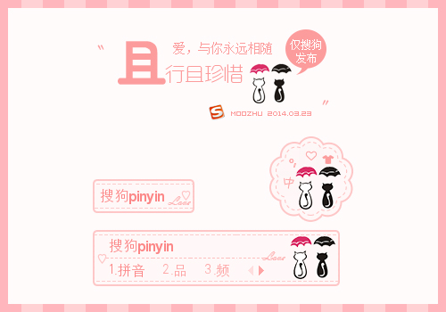 【竹子】且行且珍惜