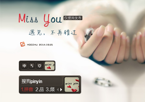 【竹子】miss you