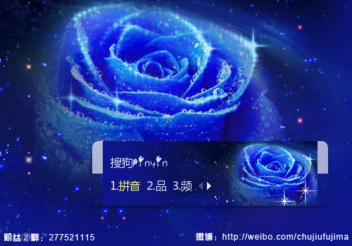 【初久】恋恋の蓝