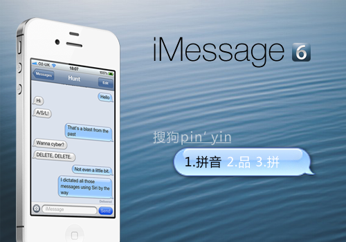 iOS6_iMessage_Blue