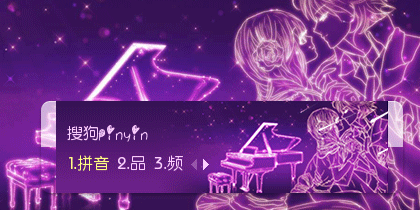 【初久】钢琴恋人