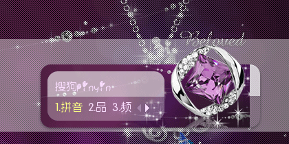 【初久】情紫
