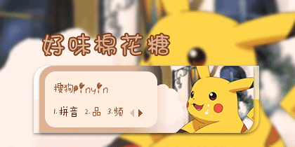 【初久】好味棉花糖