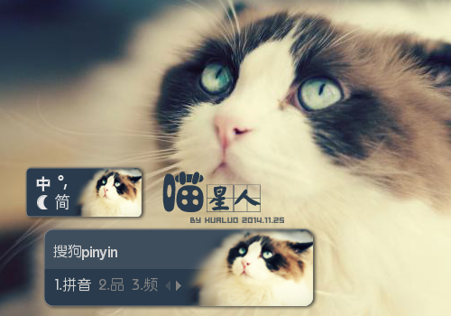 【花落】喵星人