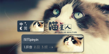 【花落】喵星人