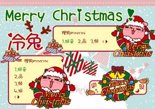 【青椒】冷兔。Merry Christmas！