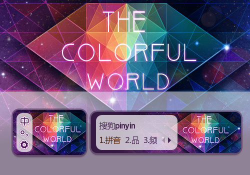 彩虹世界