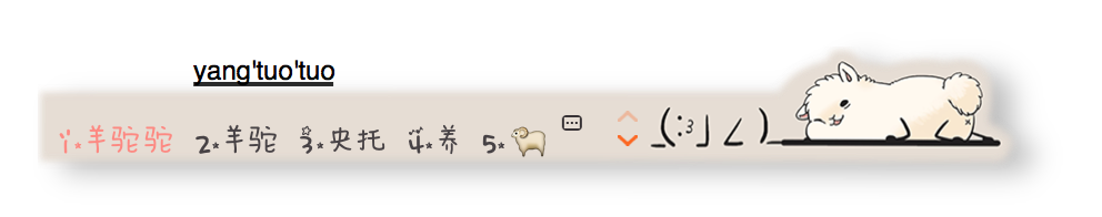 【xxy】羊驼驼_(:з」∠)_mac版