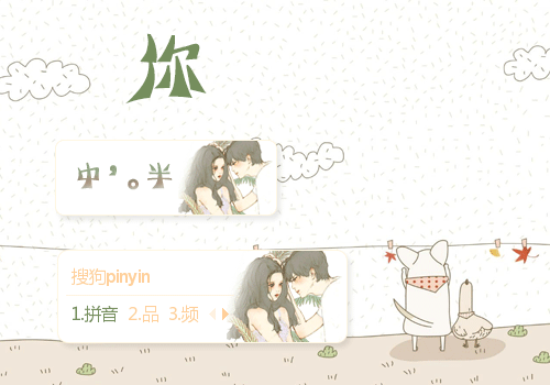 Hi，你是我的