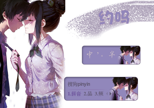 约吗