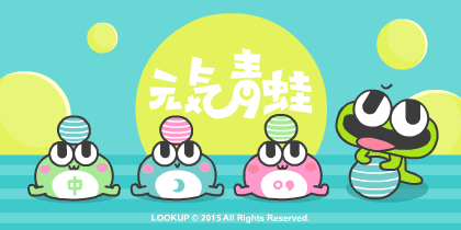 元气青蛙—瑜伽球