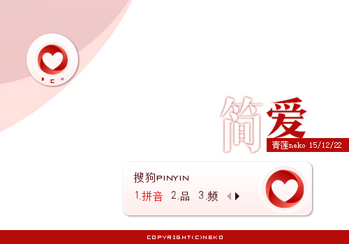 【青莲】简·爱